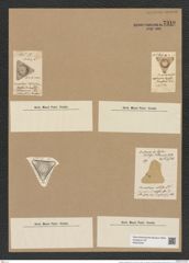 Triceratium tesselatum Grev. (de-Toni-Nr.: Genus 140, Species 3814) Zeichnungen Sammlung Grunow Nr. 7310 (NHMW-BOT-W0376344)